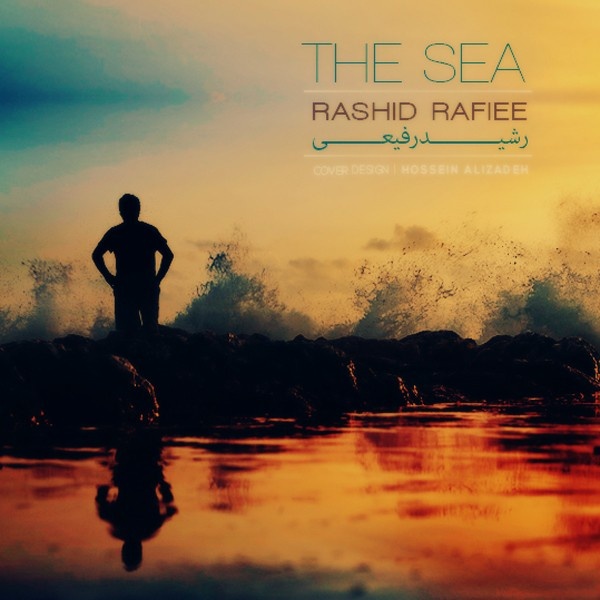 دانلود آهنگ دریا